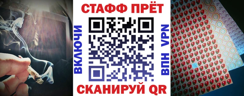 Магазин наркотиков Гаврилов-Ям МЕТАМФЕТАМИН Галлюциногенные грибы Меф мяу мяу ссылка на мегу маркетплейс Каннабис