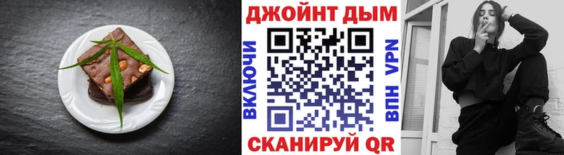 Cannafood марихуана  Гаврилов-Ям 