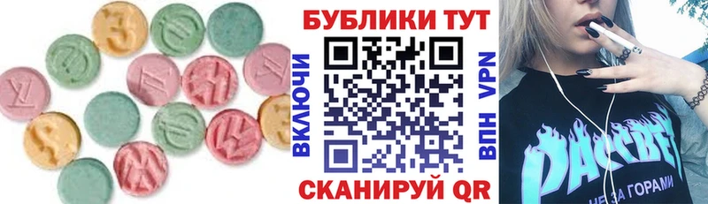 Ecstasy TESLA Гаврилов-Ям
