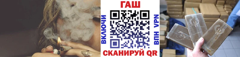 ГАШ гарик  Гаврилов-Ям 
