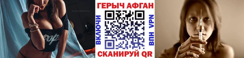 как найти   Гаврилов-Ям  Героин белый 