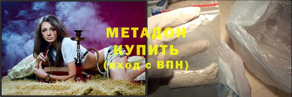 ГАЛЛЮЦИНОГЕННЫЕ ГРИБЫ Богородицк