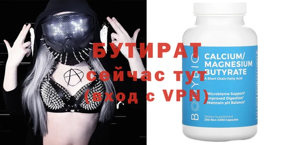 ГАЛЛЮЦИНОГЕННЫЕ ГРИБЫ Богородицк