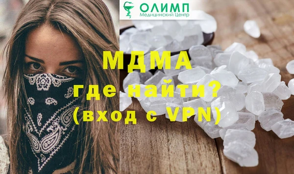 каннабис Бронницы