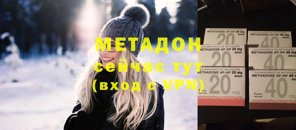 кокаин Бугульма