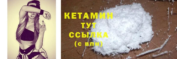 ГАЛЛЮЦИНОГЕННЫЕ ГРИБЫ Богородицк