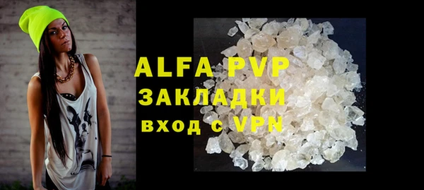 ГАЛЛЮЦИНОГЕННЫЕ ГРИБЫ Богородицк