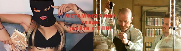 ГАЛЛЮЦИНОГЕННЫЕ ГРИБЫ Богородицк