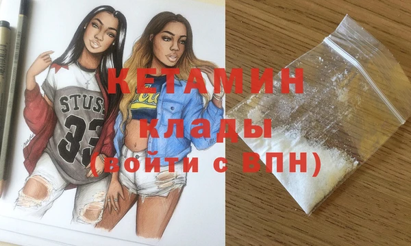 ГАЛЛЮЦИНОГЕННЫЕ ГРИБЫ Богородицк