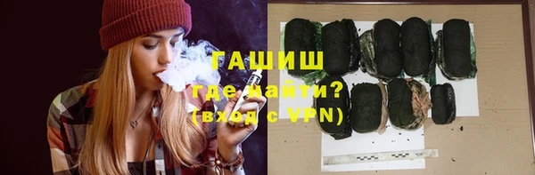 каннабис Бронницы