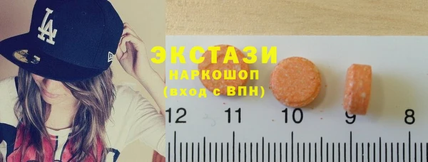 кокаин Бугульма