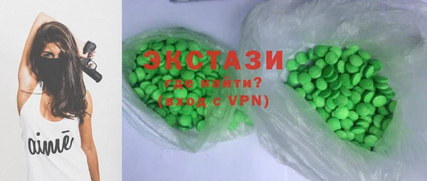 ГАЛЛЮЦИНОГЕННЫЕ ГРИБЫ Богородицк