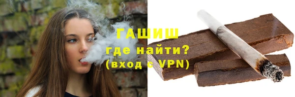 кокаин премиум Бородино