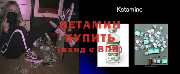 каннабис Бронницы