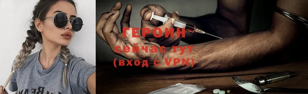 2c-b Богородск
