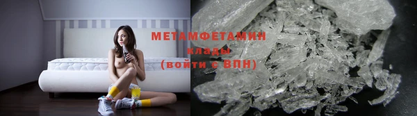 кокаин премиум Бородино