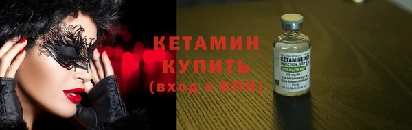 2c-b Богородск