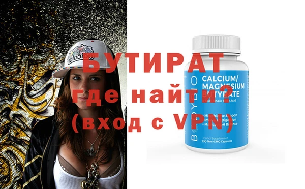 шишки Богданович