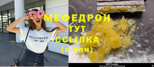мяу мяу мука Балахна