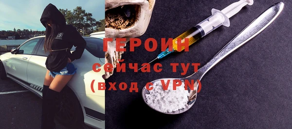 ГАЛЛЮЦИНОГЕННЫЕ ГРИБЫ Богородицк