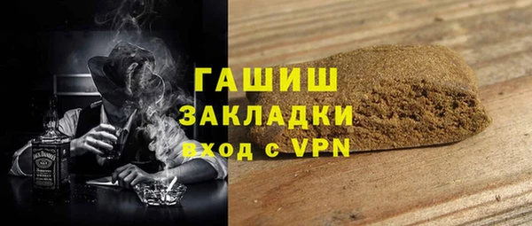2c-b Богородск