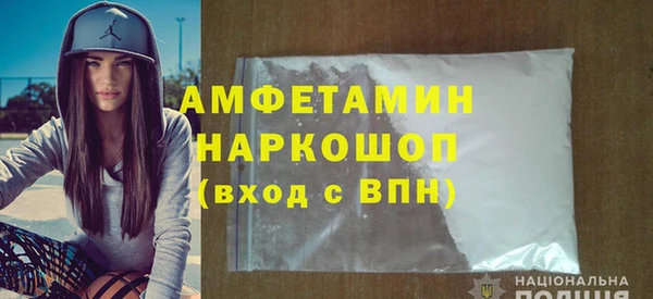 кокаин Бугульма