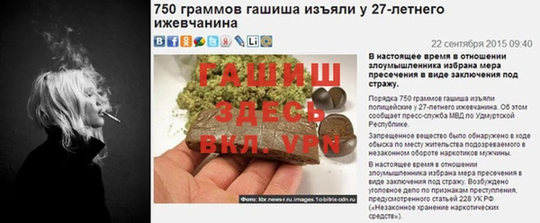 кокаин Бугульма