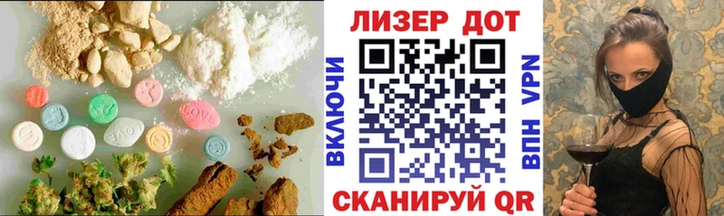 как найти закладки  Гаврилов-Ям  Лсд 25 экстази ecstasy 