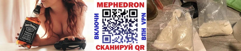 МЯУ-МЯУ VHQ  Гаврилов-Ям 