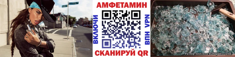 МЕТАМФЕТАМИН винт Гаврилов-Ям