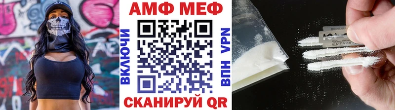 Первитин Декстрометамфетамин 99.9%  Гаврилов-Ям 