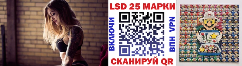 магазин  наркотиков  Гаврилов-Ям  MEGA сайт  Марки 25I-NBOMe 1500мкг 