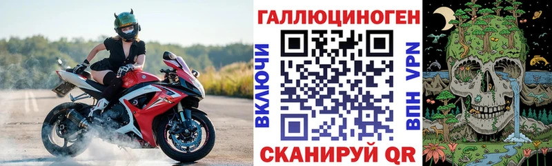 ссылка на мегу зеркало  Гаврилов-Ям  Псилоцибиновые грибы ЛСД  это наркотические препараты  закладка 